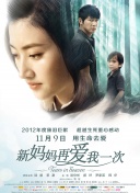国产成人综合在线观看
